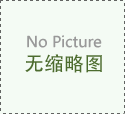 中袖立领女衬衫